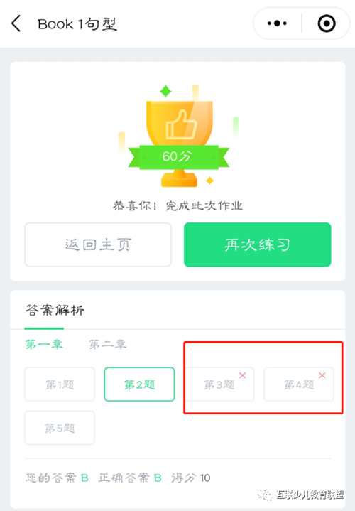 5dedb21fdcfec.png 640 (1)副本.png
