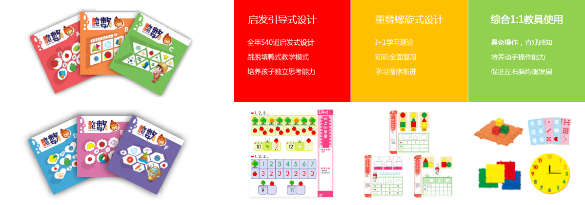 5b95ec3accc6f副本.png